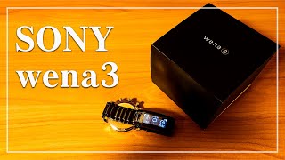【最高！】Sony 新型 スマートウォッチ「 Wena 3 」 愛着のある時計が生まれ変わる！