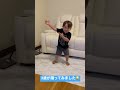 3歳児がHabit踊ってみた😂顔芸😂