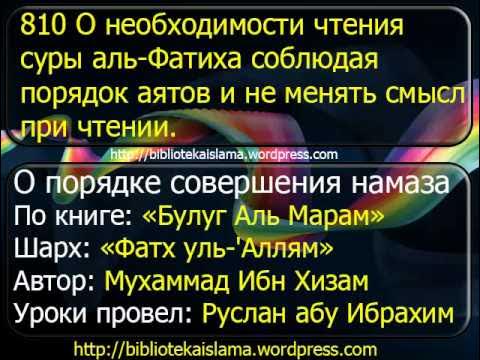 Дуа после обязательного намаза в исламе. Дуа после намаза. Истигфар дуа. Какую сура читать после намаза. Азкары.