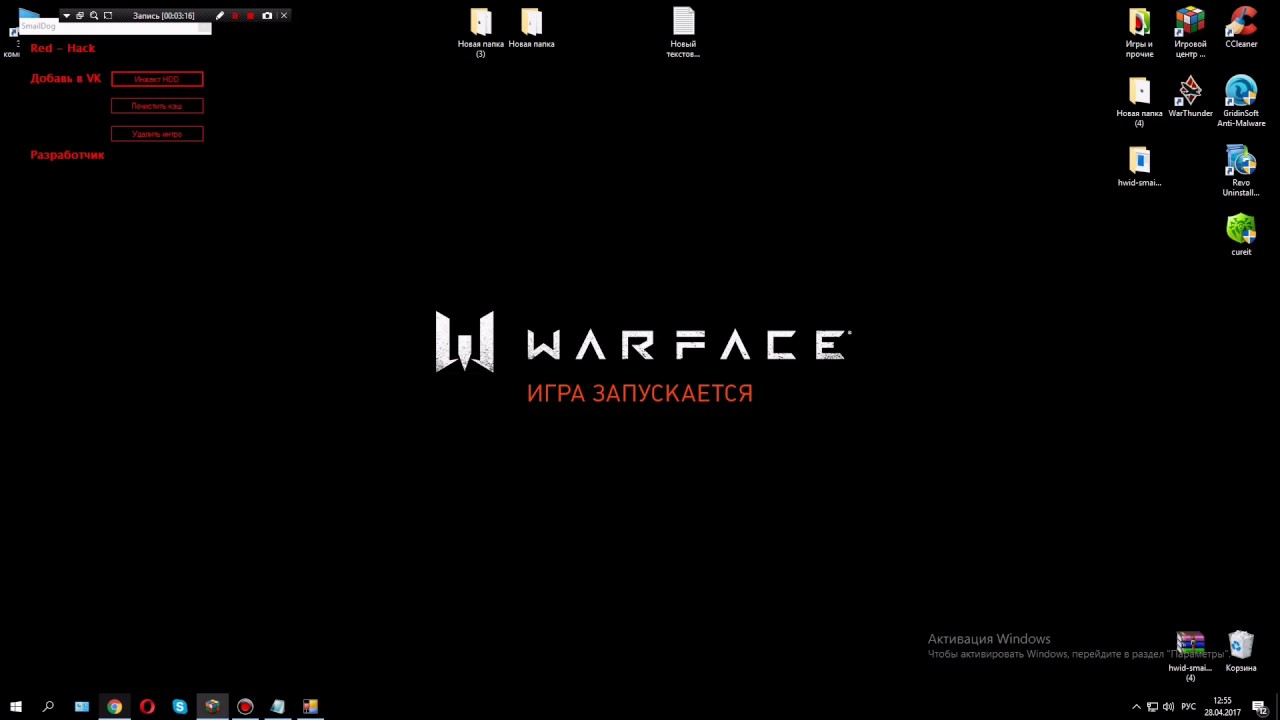 бан аккаунта warface. бан по железу в пабг. бан варфейс. Vanguard бан по железу. бан за читы варфейс.