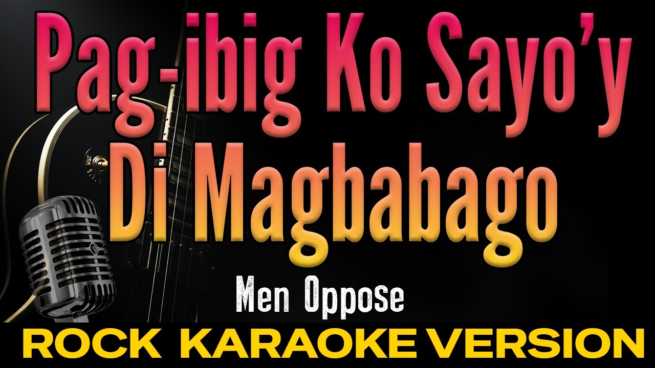Pag-ibig Ko Sayo'y Di Magbabago (Rock Karaoke Version) Version 2