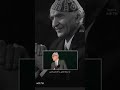 الجواهري حييت سفحك عن بعد فحييني