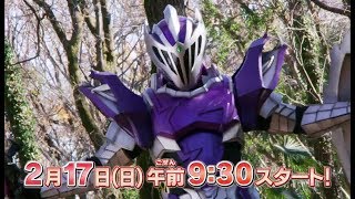Super Sentai Strongest Battle  Episode 1 PREVIEW