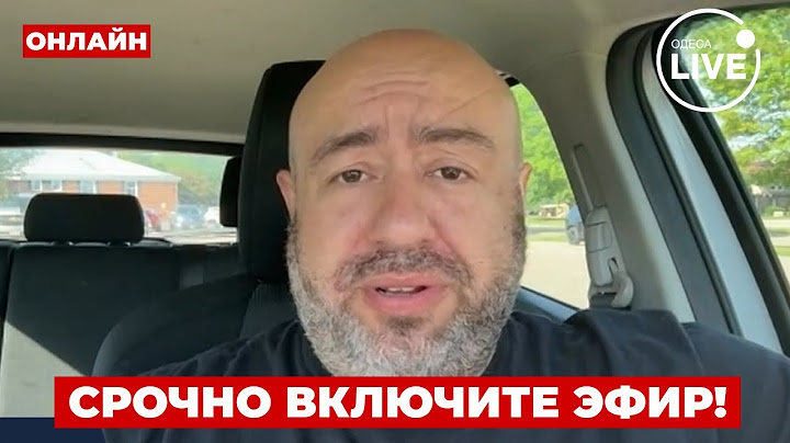 🤯РАШКИН: Украине НЕЛЬЗЯ надеятся на ТРАМПА — известна ПРИЧИНА! США сейчас интересует ОДНО — это...