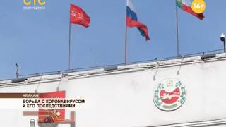 Видео Борьба с коронавирусом и его последствиями (автор: ТОН НОВОСТИ)