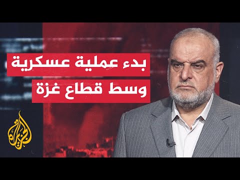 قراءة عسكرية.. جيش الاحتلال يعلن بدء عملية عسكرية "مباغتة" وسط قطاع غزة