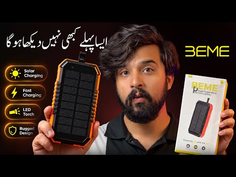 BEME Photon Ultra+ Solar Powerbank Honest Review | Best 30000 mAh Powerbank in Budget🔋