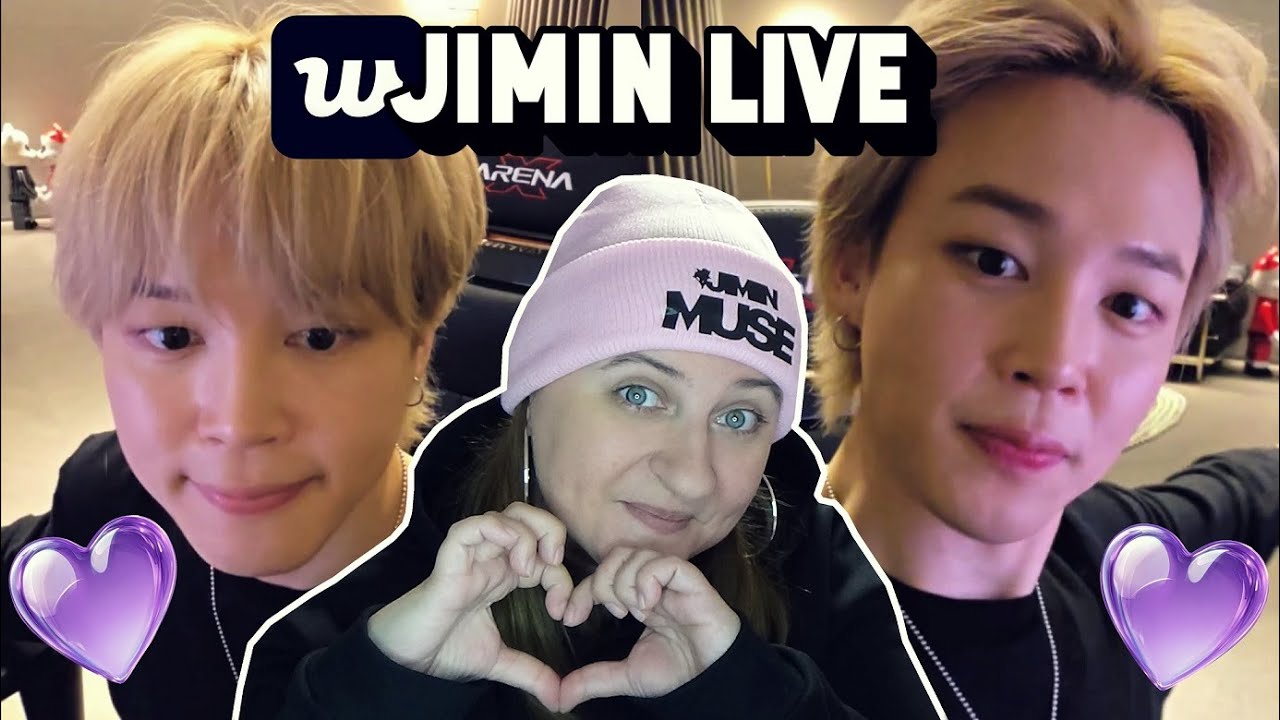 🔴 Реакция BTS Jimin Weverse LIVE 💜 | 01.11.2025 — Jimin Bias ARMY проигрывают!