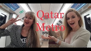 что нужно знать о катарском метро/ Qatar Metro