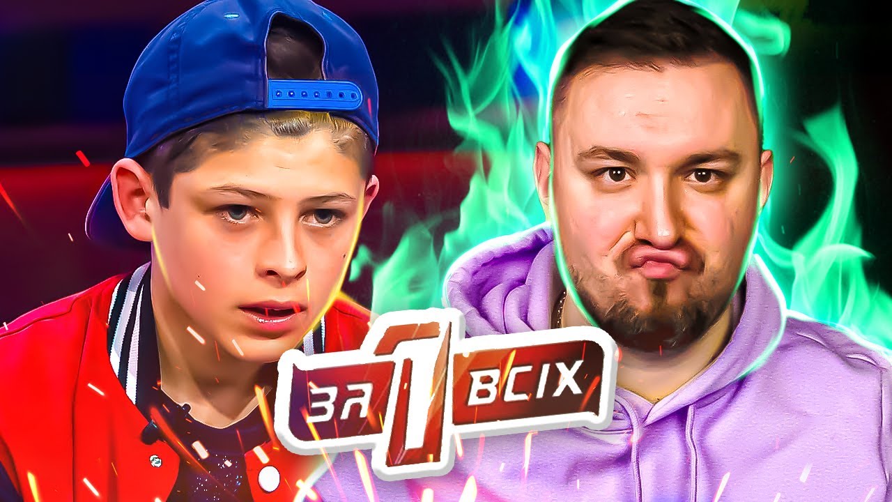 Один за всех ► Мать «от Бога»