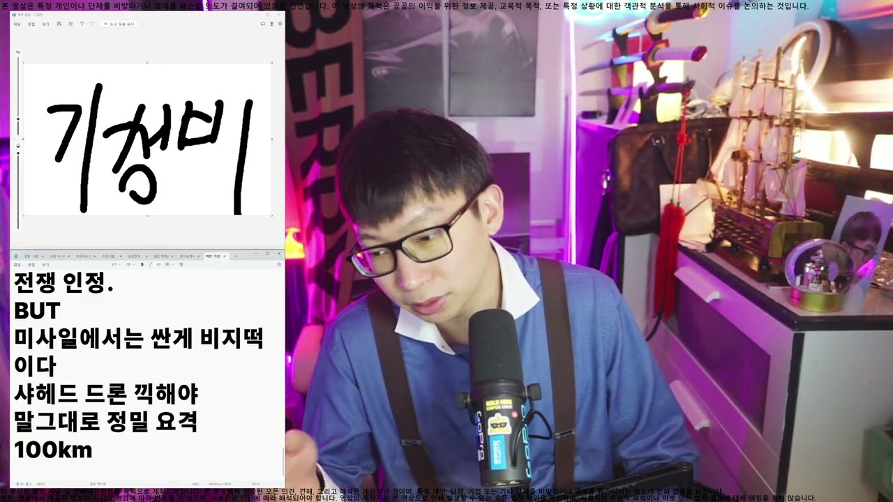 [군사] 이란의 진짜 가성비 전쟁은 미사일이 아니라 지상군이라는 가장 무서운 이유, 저렴한 드론·미사일 쇼는 보여주기일 뿐 실제로 효과적인 건 인명경시 지상전 투입인데 미국