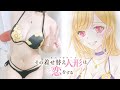 Drawing My Dress-Up Darling Marin Kitagawa ( その着せ替え人形は恋をする 喜多川 海夢 描いてみた お絵描き メイキング )