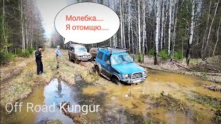 видео: Молебка- проклятый лайт маршрут . Pajero I, Pajero 2, Subaru Forester, Лунтик. картинка: Молебка- проклятый лайт маршрут . Pajero I, Pajero 2, Subaru Forester, Лунтик.