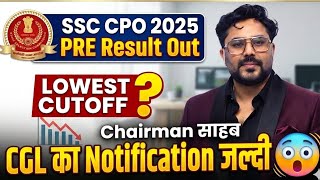 SSC CPO 2025 PRE Result Cut Off 📄 | SSC CGL NOTIFICATION SOON 😱 | Gagan Pratap Sir #ssc #cpo #ssccpo