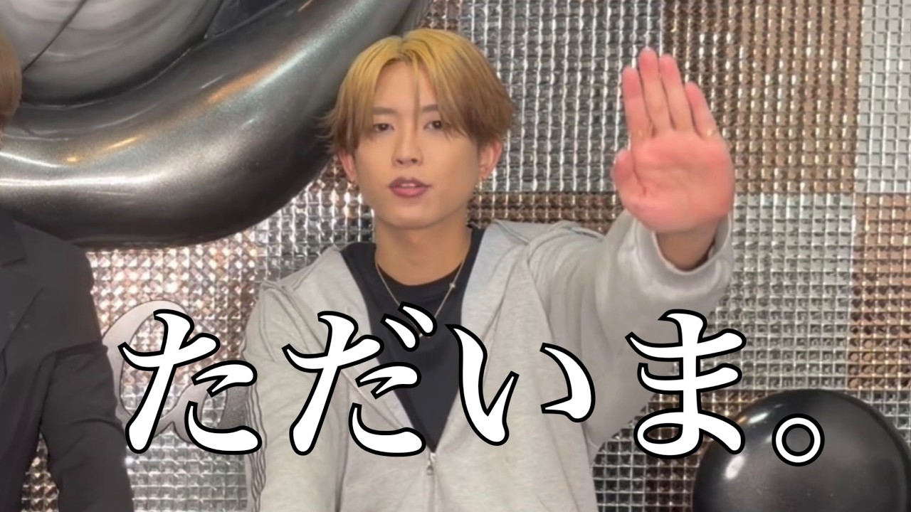 【報告】全てお話しします。