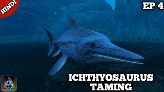 ARK MOBILE || TAMING ICHTHYOSAURUS || ARK HINDI || EP 4