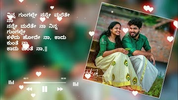 How to Make a Lyrics Video Editing Tutorial | New Trending Kine Master Lyrics Video Editing Tutorial