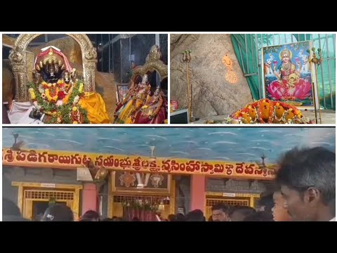 ప్రత్యేకంగా శ్రీలక్ష్మీనరసింహస్వామి♥️భక్తులకు మాత్రమే👌స్వయం అనుభూతి🥰అనుగ్రహం🙏జై నరసింహ😍జై జై నరసింహ🙏
