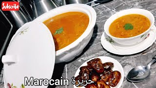 #حريرة مغربية خفيفة و رائعة? شاركتها معكم بطريقتي Harira marocaine