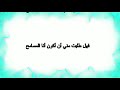 الصالح الطالح 
