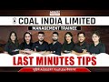 Last minute tips for coal india limited management trainee  regulatory bodies adda247