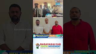 Urdu & Hindi Now Offered for B.A, B.Sc B.Com & BCA Students at Government First Grade Degree College