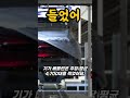 [속보] 충격 머스크형  테슬라 주가 $400에 옵티머스가 공짜로 따라온다?월가 탑 애널리스트의 충격 계산법파이퍼 샌들러가 테슬라를 17개로 쪼개서 분석했더니...