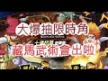 「幽遊白書」抽爆限時角！藏馬武術會強嗎？文老爹 Bang！靈丸