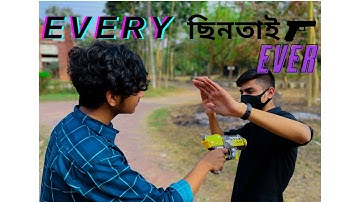 Every "ছিনতাই" Ever | Syncreate LTD |