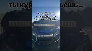 Все деньги на бензин#brp #cfmoto #квадроцикл #мото #stels #брп #эндуро #питбайк #мотосезон2024 #moto