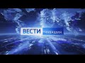 Вести. Чувашия. Выпуск в 20:45, от 03.01.2020