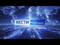 Вести. Чувашия. Выпуск в 20:45, от 03.01.2020