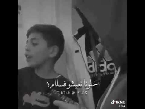 خساره يا بلادي مبيوعه 