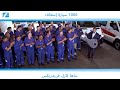 نحن نقوم ببناء سيارات إسعاف لنقل المرضى وحالات الطوارئ.
