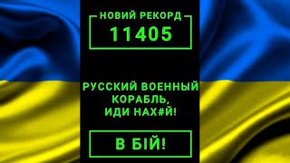 Українська гра про БАЙРАКТАР 💥 єБайрактар на телефон