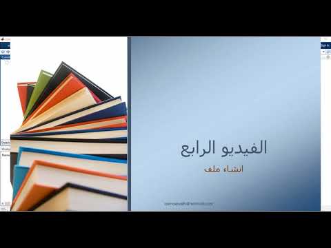 4  انشاء ملف  ماتلاب  m file.