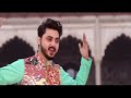 Kia Shaan Hai - Ali Hamza | Naat Janab E Rasool E Khuda - New Naat - 2016 Mp3 Song