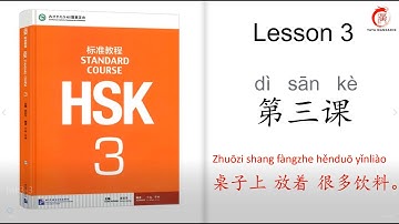 Mandarin Courses| HSK 3 Lesson 3 There are plenty of drinks on the table
