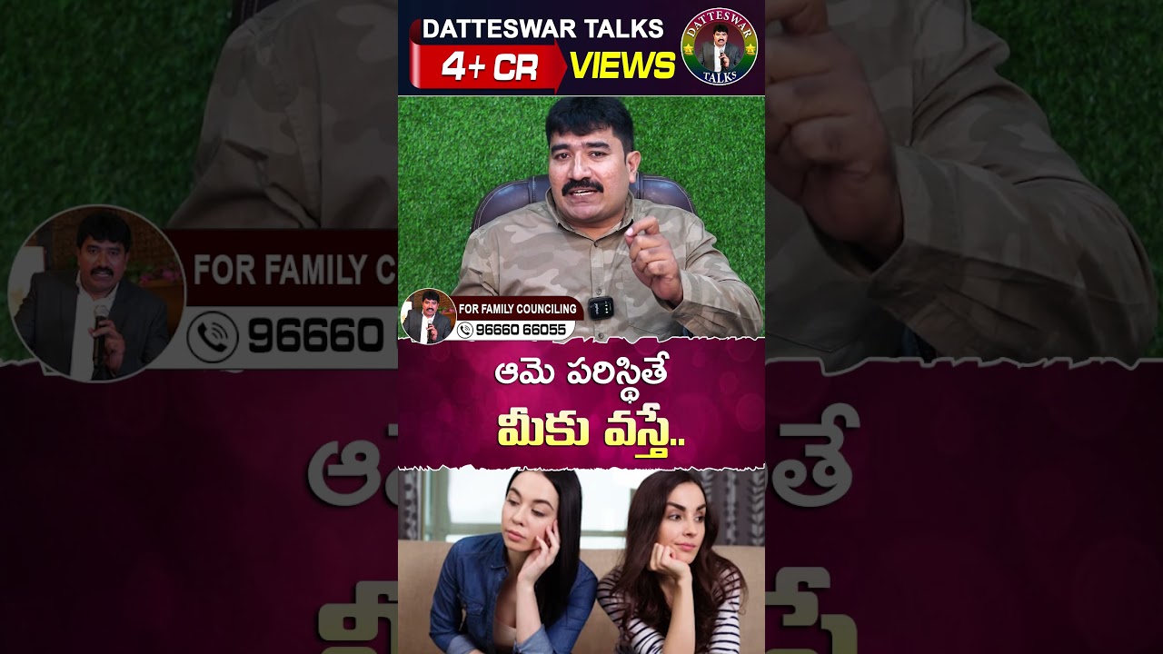 ఆడపడచులందరికి నేను చెప్పేది 