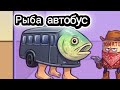 Срочно! Вышла обнова в merge fellas🥳