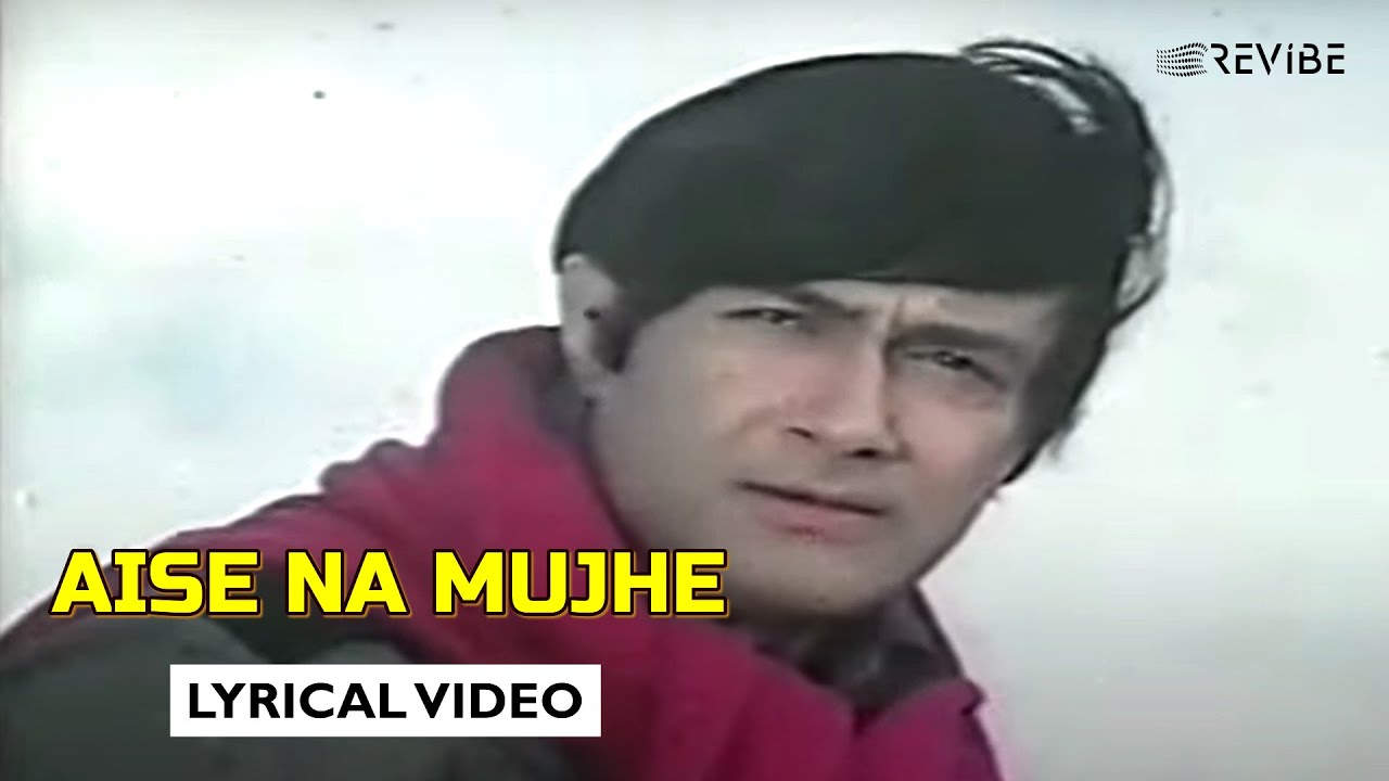 Aise Na Mujhe  Official Lyric Video  Kishore Kumar  Dev Anand Zeenat Aman  Darling Darling