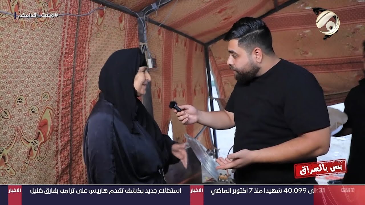 بس بالعراق مع سجاد الشاعر - للحسين (ع) ماكو لا تعب ولا حر ولا نوم | 2024/8/18