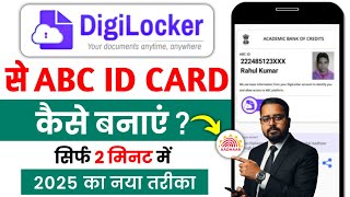 Digilocker me abc id kaise banaye | Abc id kaise banaye | How to create abc id card in digilocker screenshot 5