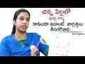 How to stop cavities in Children | Dr. P. Sarika Dental Tips | The Dental Specialists
