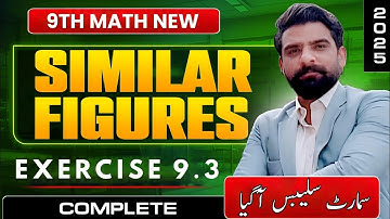 EXERCISE 9.3 COMPLETE |SMART SYLLABUS |9 CLASS MATH NEW BOOK 2025|PECTA
