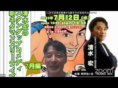 山下達郎さんのこと〜作品と人格は別なのか？