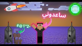 فلم ماين كرافت : ضعت في أغرب كوكب في التاريخ