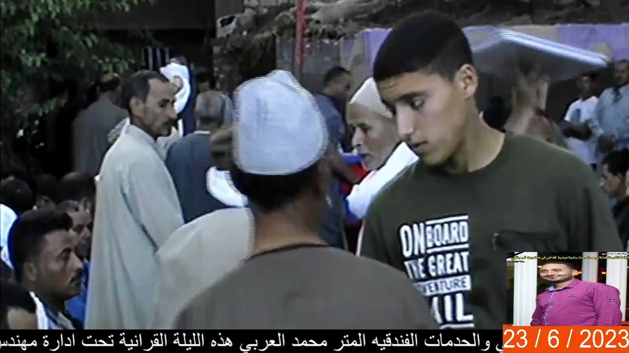 ربع العشاء من سورة ابراهيم فضيلة القارئ الشيخ سالم سليم محمد عزاء فقيد الشباب محمد على ابو الحاج