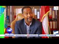 Wasiirka Waxbarashada Dawlad Deganka Somalida Ayaa Ka Warbixiyay Xaalada Waxbarasho Deegaanka Somali Wasiirka Waxbarashada Dawlad Deganka Somalida Ayaa Ka Warbixiyay Xaalada Waxbarasho Deegaanka Somali