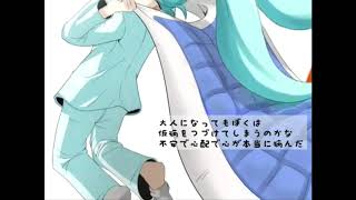 仮病少年（仮）